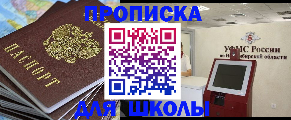 регистрация для дет. сада в Бузулуке