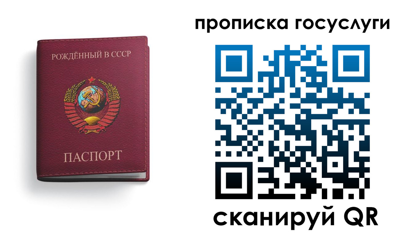 найти адрес прописки в Бузулуке