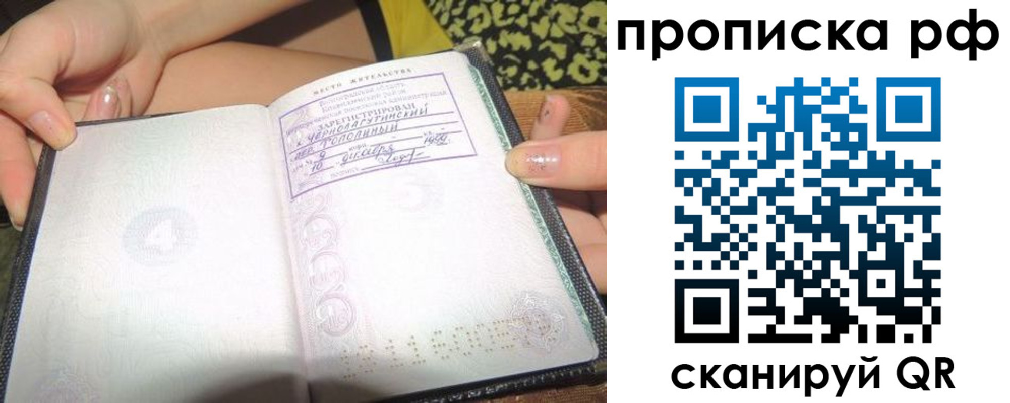 пропишу в квартире в Бузулуке