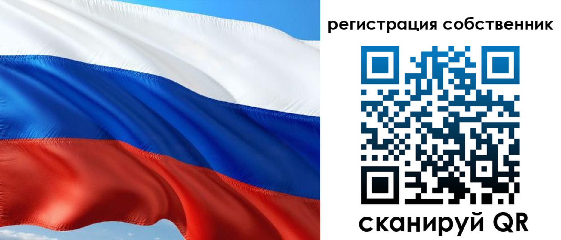 временная регистрация в Бузулуке