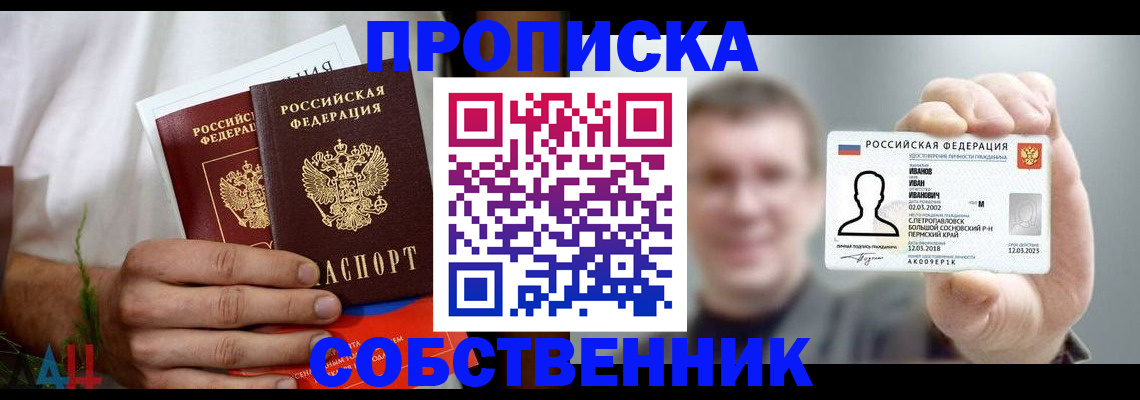 временная регистрация госуслуги в Бузулуке