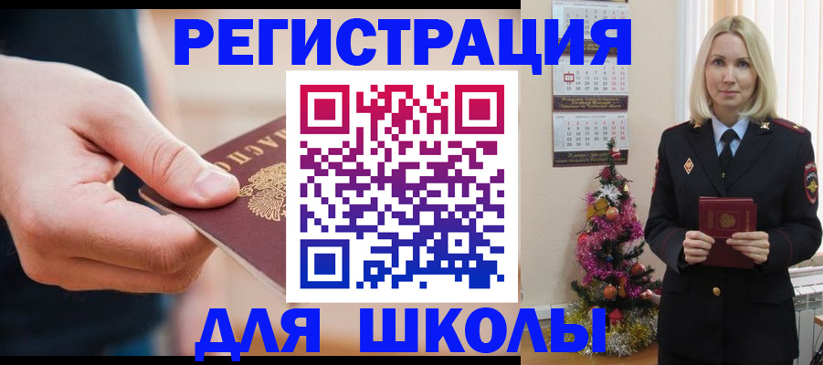 пропишу в квартире в Бузулуке